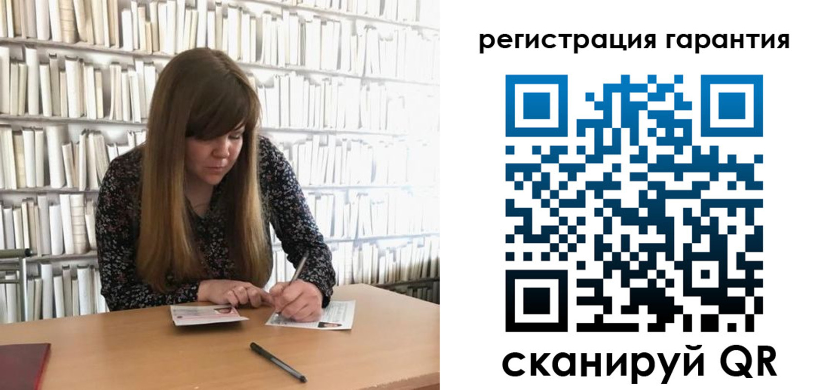 временная регистрация купить в Красноуральске
